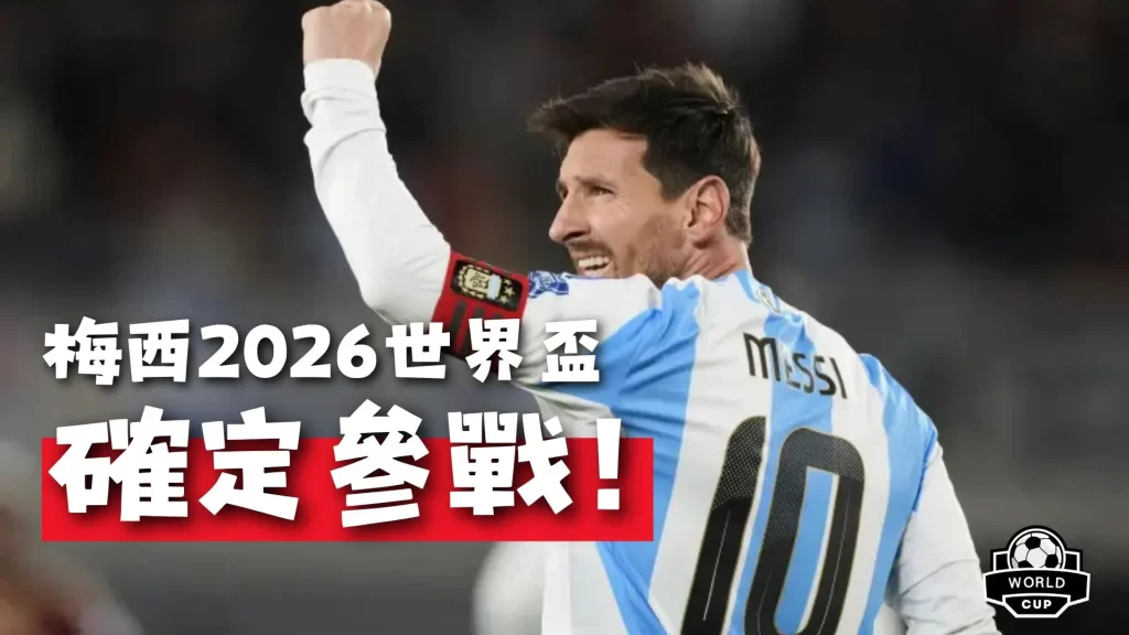 英格兰球迷,热切期待梅,阿莫林透露,易倍体育平台,易倍体育官方网站,易倍体育登录入口,易倍体育app下载