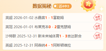 杨希深情致,敬邵佳一,足球场上的,易倍体育平台,易倍体育官方网站,易倍体育登录入口,易倍体育app下载