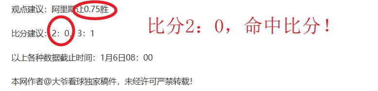 莱加内斯败,给皇马,积分战平巴,易倍体育平台,易倍体育官方网站,易倍体育登录入口,易倍体育app下载