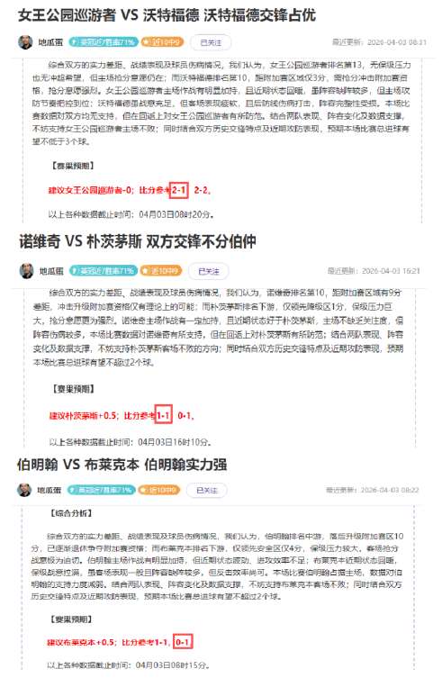连胜势头如,谁能在这波,热浪中翻船,易倍体育平台,易倍体育官方网站,易倍体育登录入口,易倍体育app下载