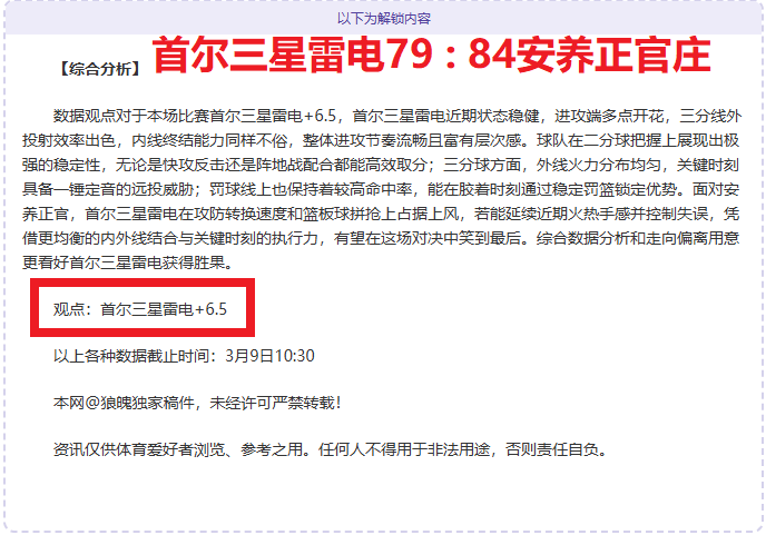 奥塔门迪赞,年轻球员,逆境中表现,易倍体育平台,易倍体育官方网站,易倍体育登录入口,易倍体育app下载