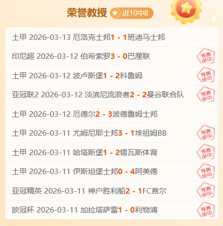 奥塔门迪赞,年轻球员,逆境中表现,易倍体育平台,易倍体育官方网站,易倍体育登录入口,易倍体育app下载