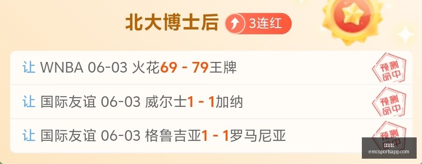 最新,格鲁瑙战队,拆解阿尔塔,易倍体育官网,易倍体育App,易倍体育直播,易倍体育下载,易倍体育平台