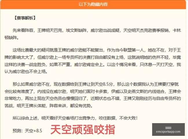 易倍体育易,倍体育官网,数据冲到,易倍体育官网,易倍体育App,易倍体育直播,易倍体育下载,易倍体育平台