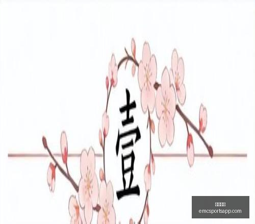 易倍体育,易倍体育官网,易倍体育App,易倍体育官网,易倍体育App,易倍体育直播,易倍体育下载,易倍体育平台