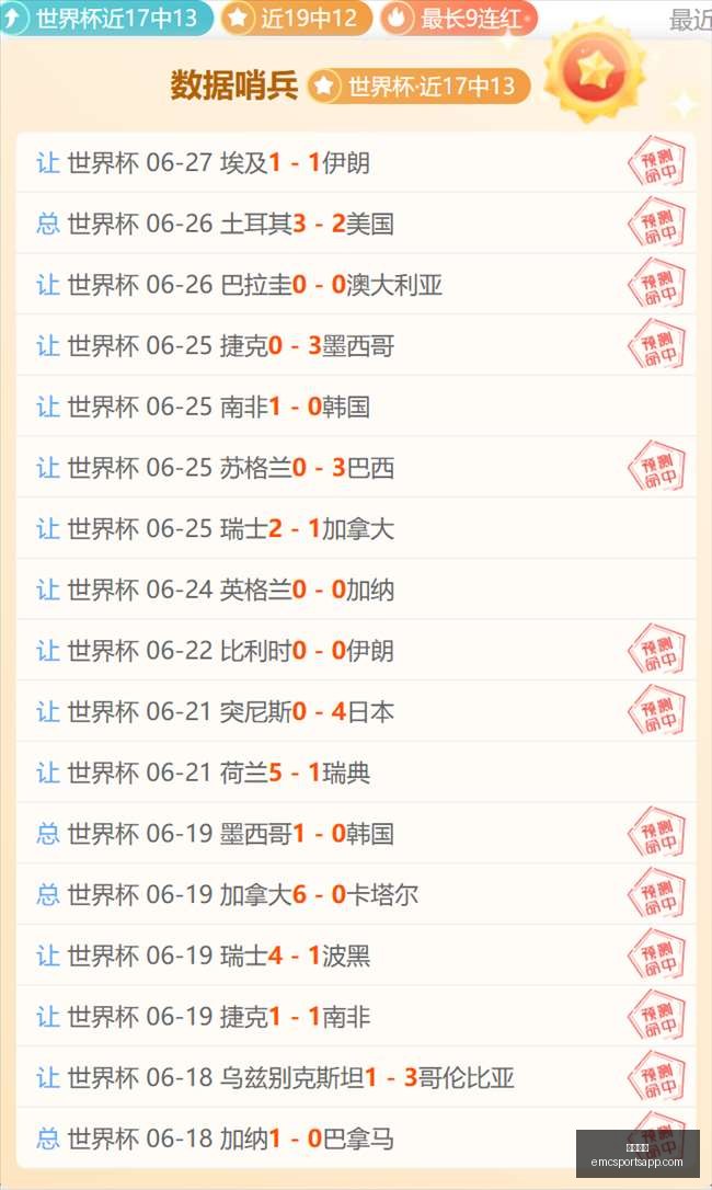 易倍体育,易倍体育官网,易倍体育App,易倍体育官网,易倍体育App,易倍体育直播,易倍体育下载,易倍体育平台