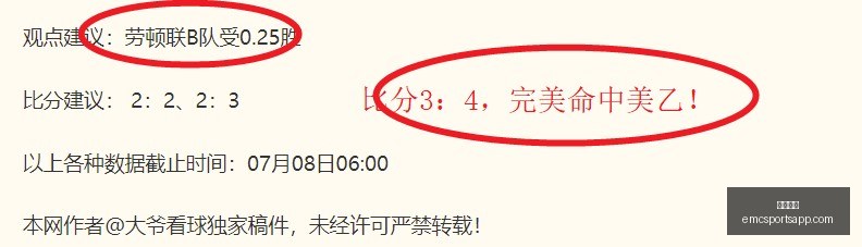 赛季焦点战,皮蓬,灰熊胜公牛,易倍体育官网,易倍体育App,易倍体育直播,易倍体育下载,易倍体育平台