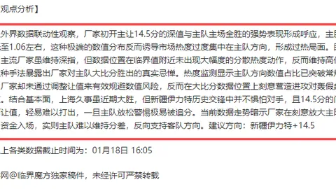 国足首发阵容受制黄牌：中场六将或因累积黄牌无法出战主场赛事