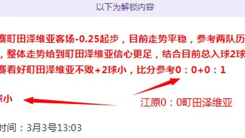 “探寻银装世界，财富之源初体验记”