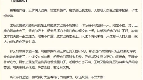 易倍体育易倍体育官网数据冲到162147引发关注