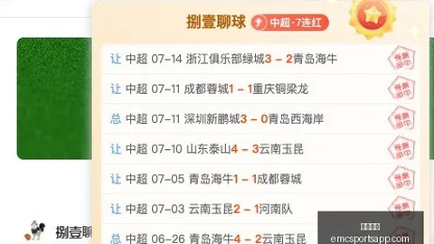 易倍体育 174013