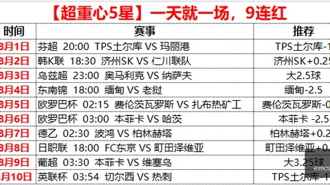 易倍体育 182114 8