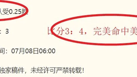 2026赛季焦点战：皮蓬3010，灰熊胜公牛，开拓者险赢火箭